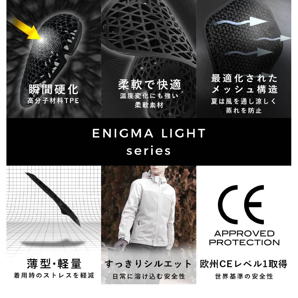 KOMINE PK-758 ENIGMA COOL DRY CARGO WOMEN PANTS