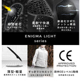 KOMINE PK-758 ENIGMA COOL DRY CARGO WOMEN PANTS